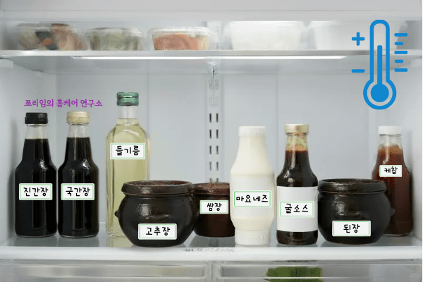 냉장 보관해야 하는 것