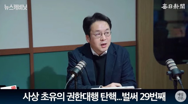 이준우 정치 활동