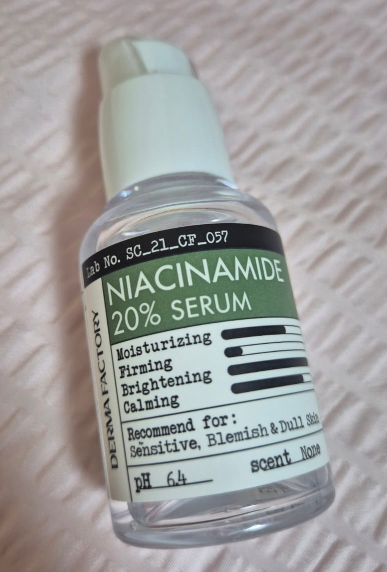 나이아신아마이드 세럼
