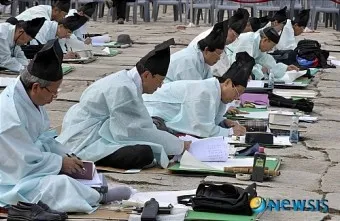 조선시대 시험 부정행위 사례 역사_26