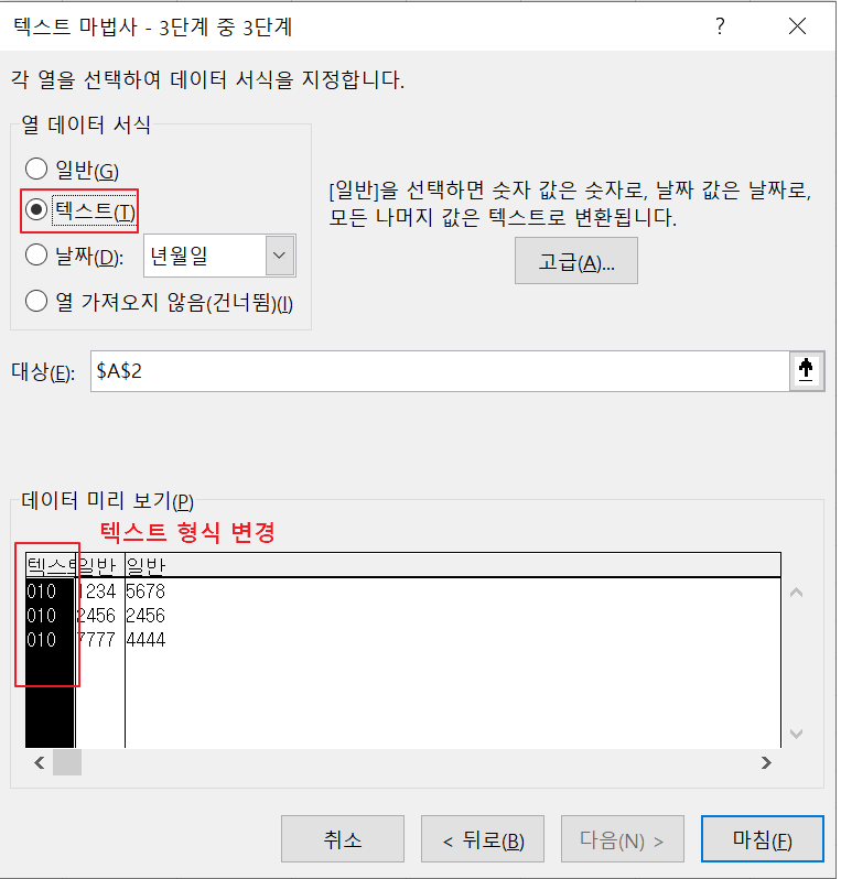 서식 변경