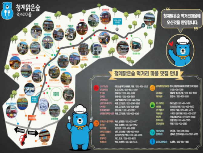 성남 청계산 매봉코스 – 연인과 함께하는 감성적인 숲길 데이트