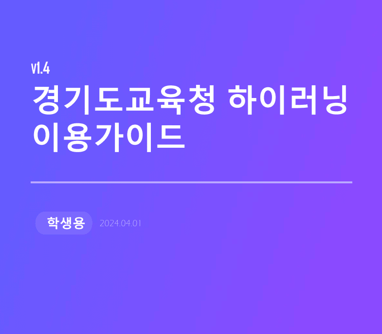 출처 - PowerPoint 프레젠테이션