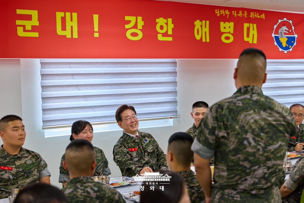 24일 최접적 인천 옹진군 해병대 연평부대를 직접 찾아 일장병들과 병식으로 오찬 간담회를 하면서 건의 사항을 듣고 이재명 대통령. [사진춮처=청와대]