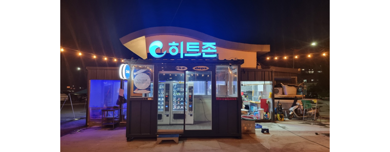 삼척시 낚시용품