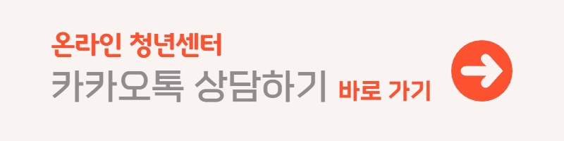 서울시 청년 교통비 지원