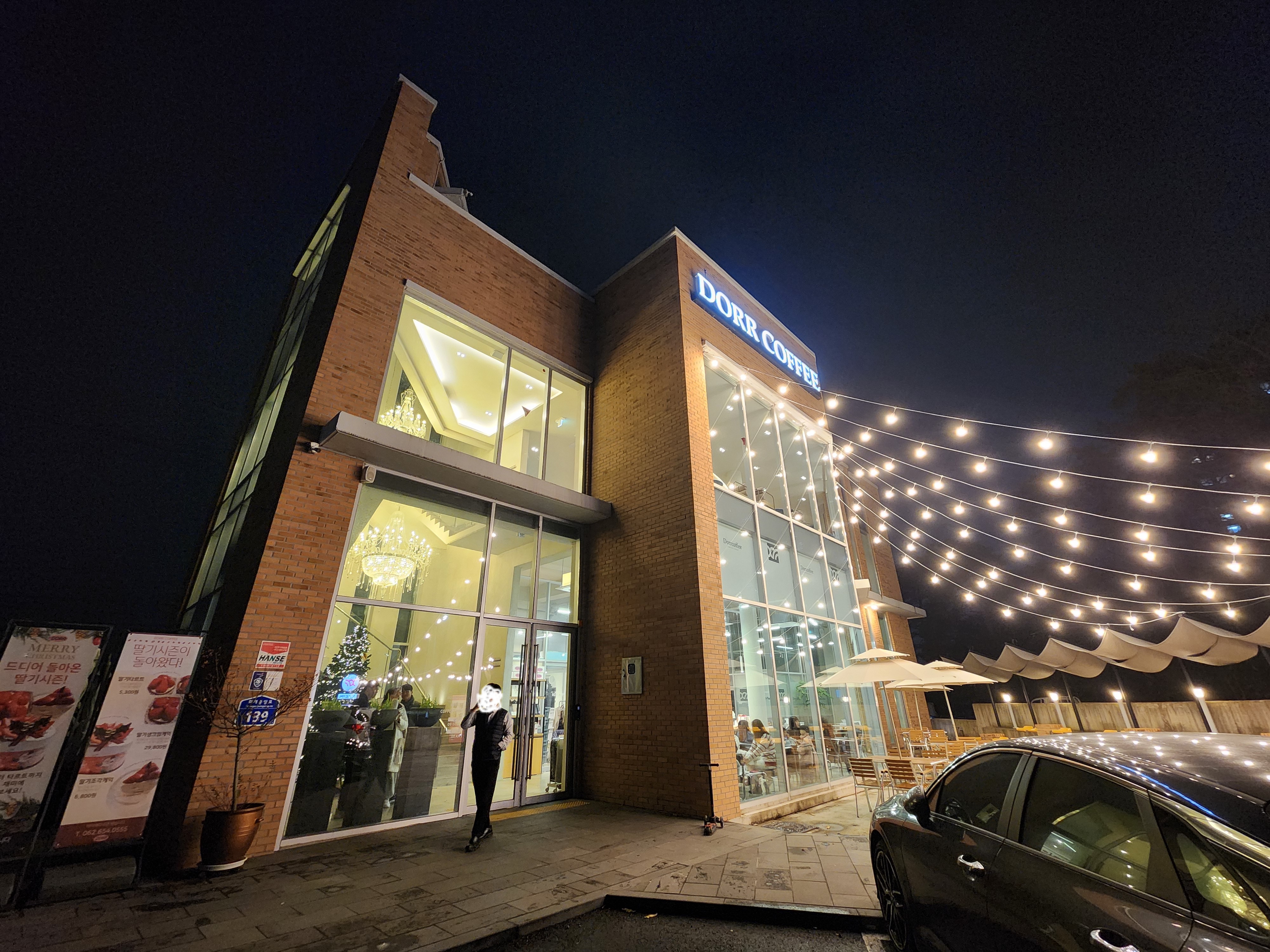 도르르 커피 외관