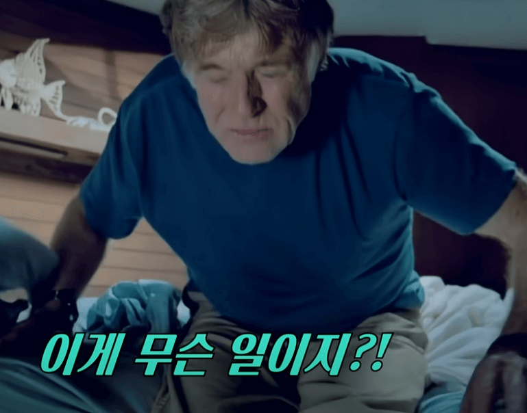 극한의 상황