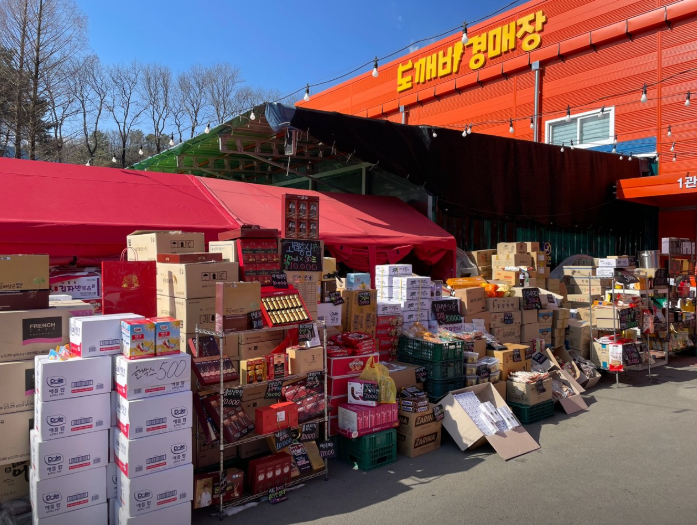 생방송투데이 만물경매장 우리동네뉴스 경기도 용인 만물도깨비