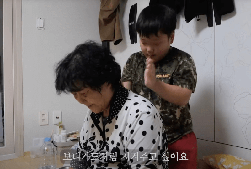 할머니 어깨 주무르는 우영이