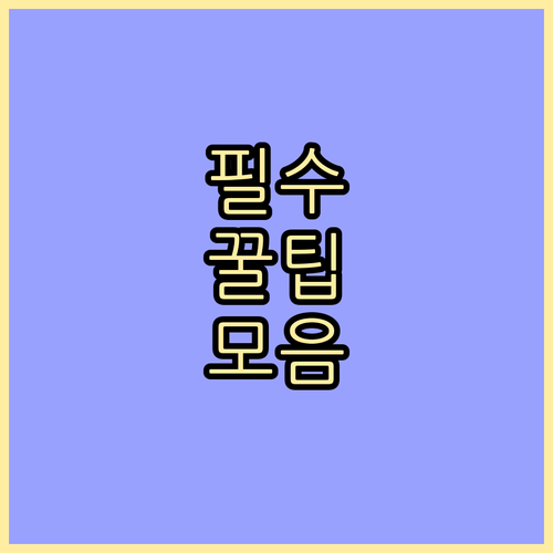 충남 학자금 이자 지원 2025 신청..