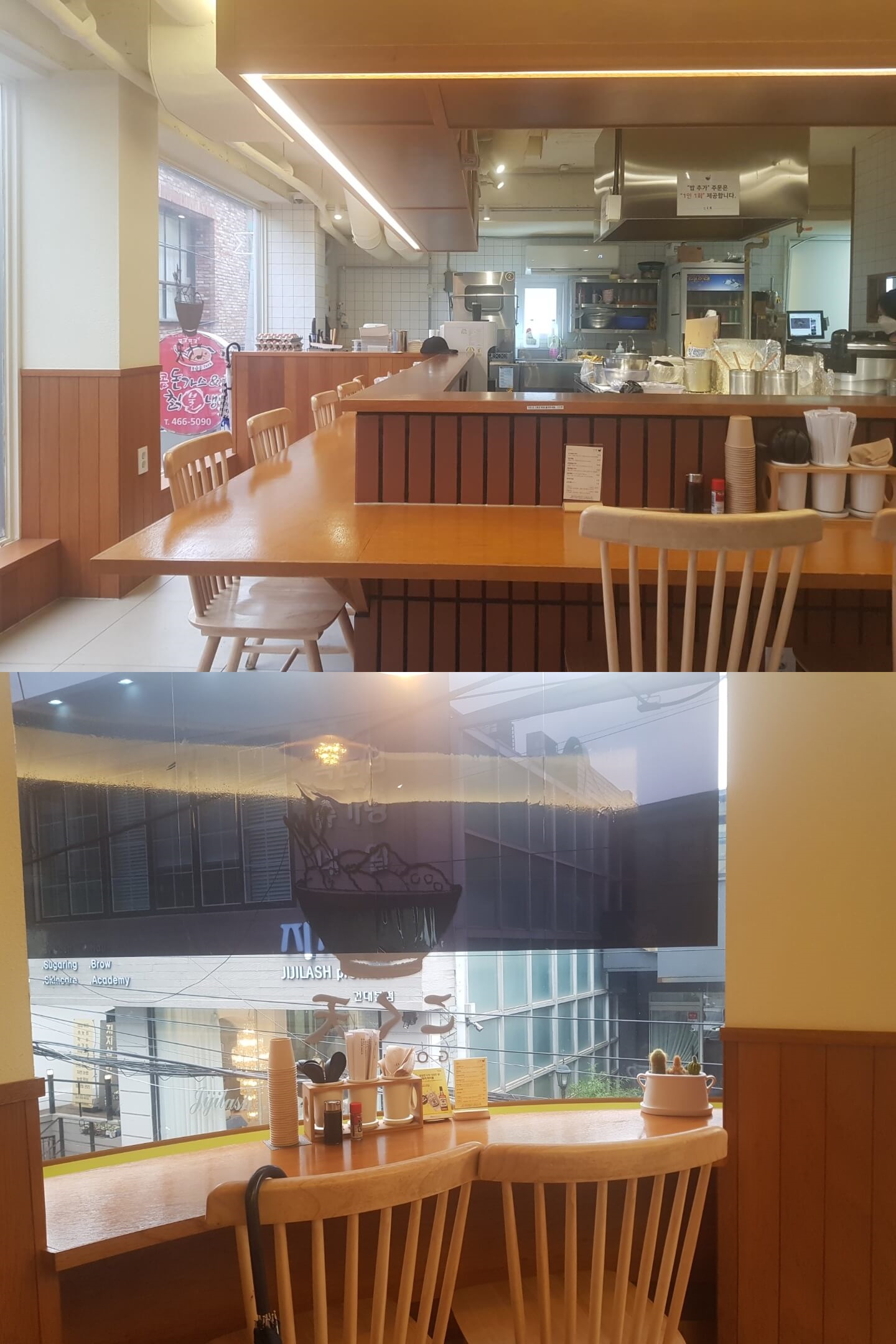 광진구 건대입구역 맛집 고쿠텐 위치 리뷰 텐동 맛집