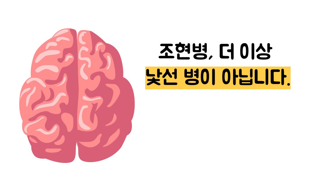조현병 증상
