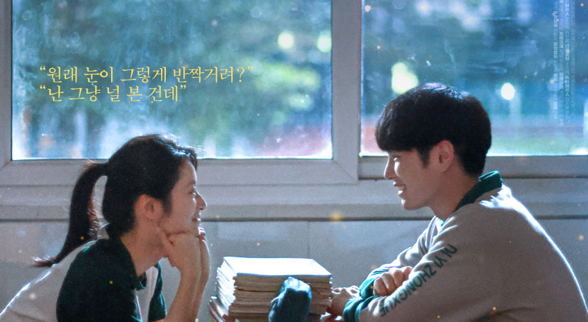 영화 우견니 줄거리 상세내용, 영화가 주는교훈, 보고 난 후의 깊은 여운과 느낀점