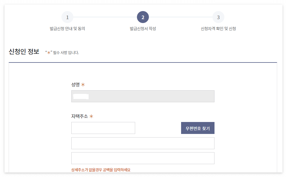 내일배움카드 신청방법