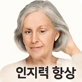 비트 효능