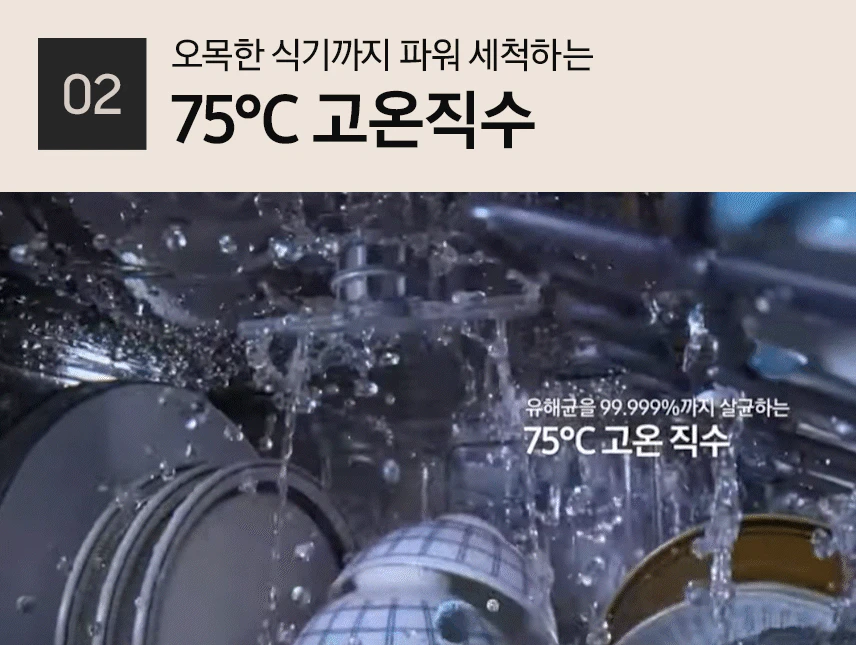 삼성전자 비스포크 DW30CB300CE0