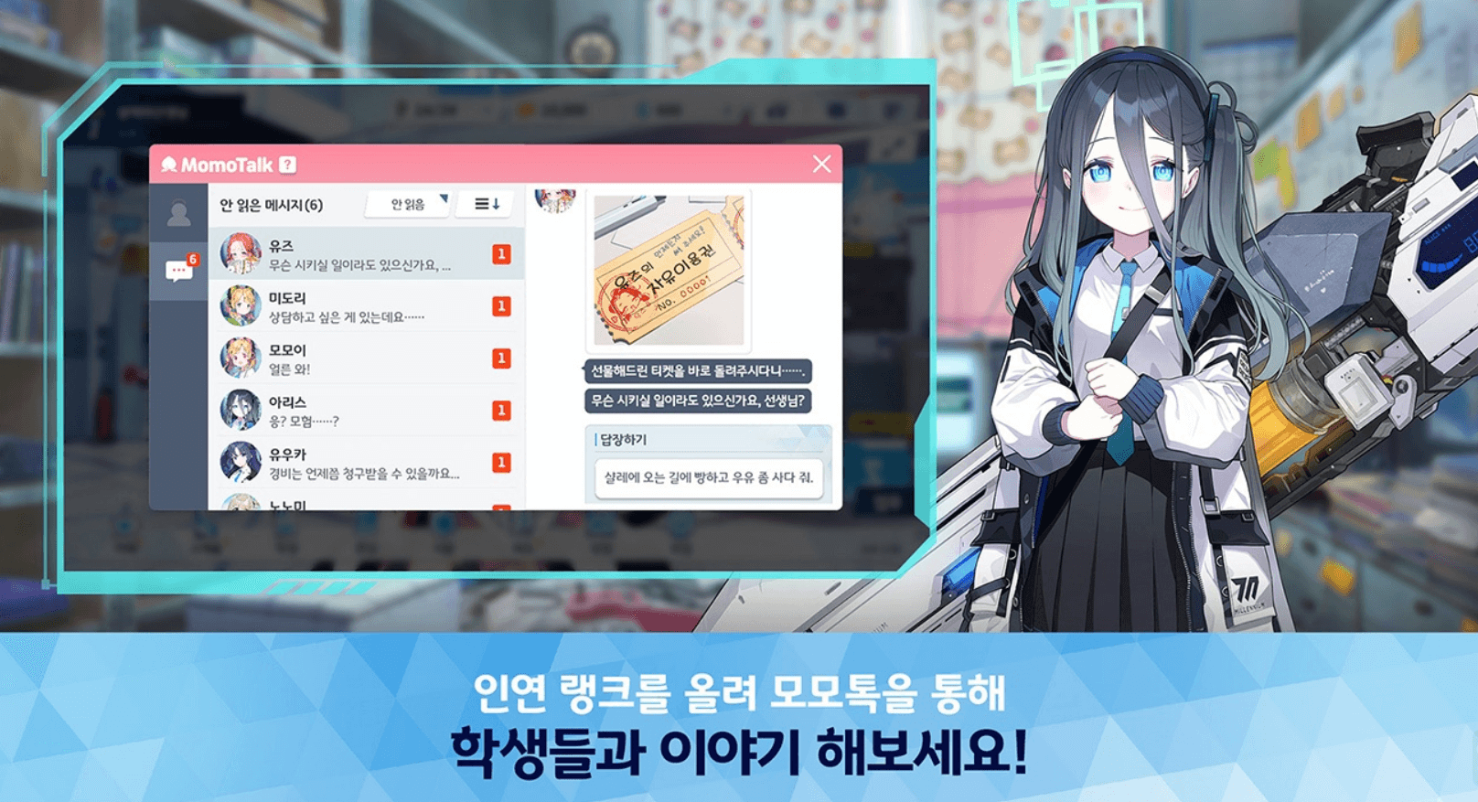 모바일 게임(RPG) 인기 순위 TOP 10