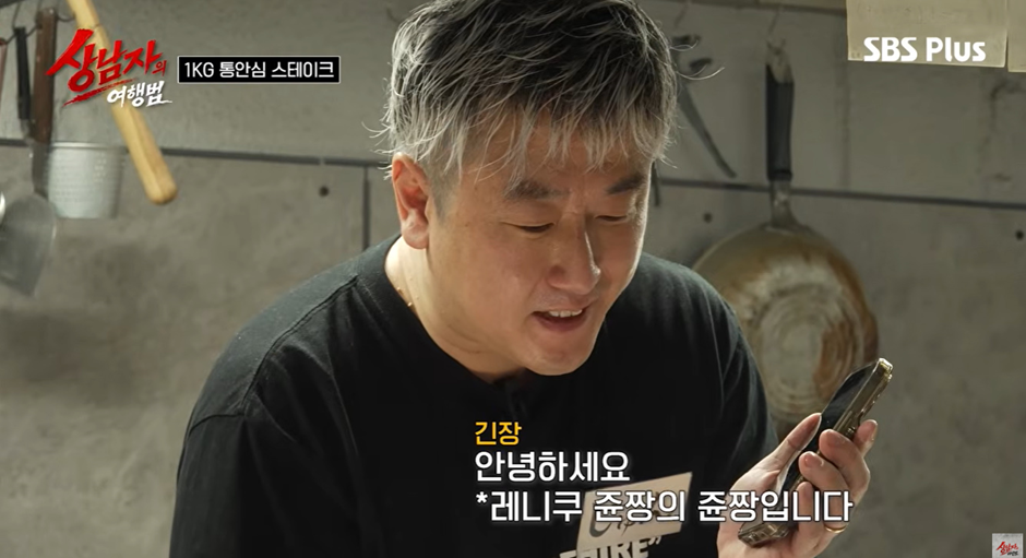 새 예능에서 기안84 닮은 일본인 만난 김종국 | 인스티즈