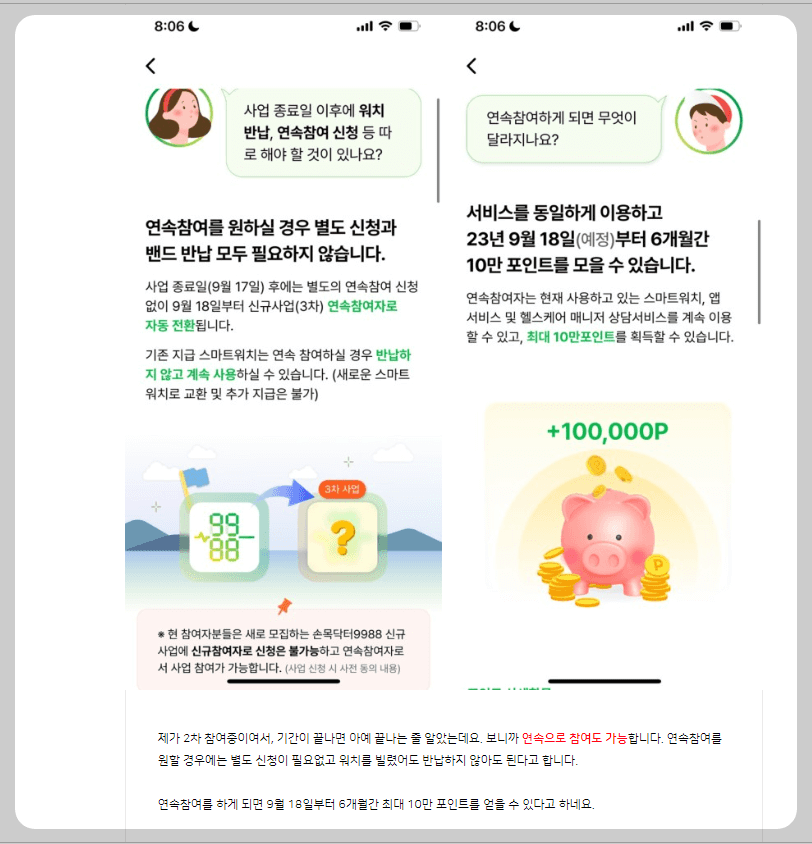 제로 페이 서울 페이