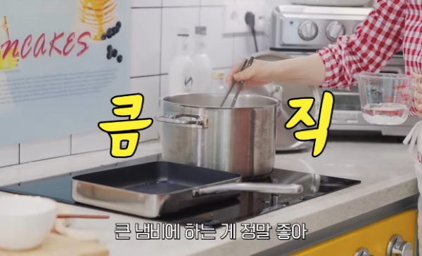 최화정 쯔유 국수 삶기