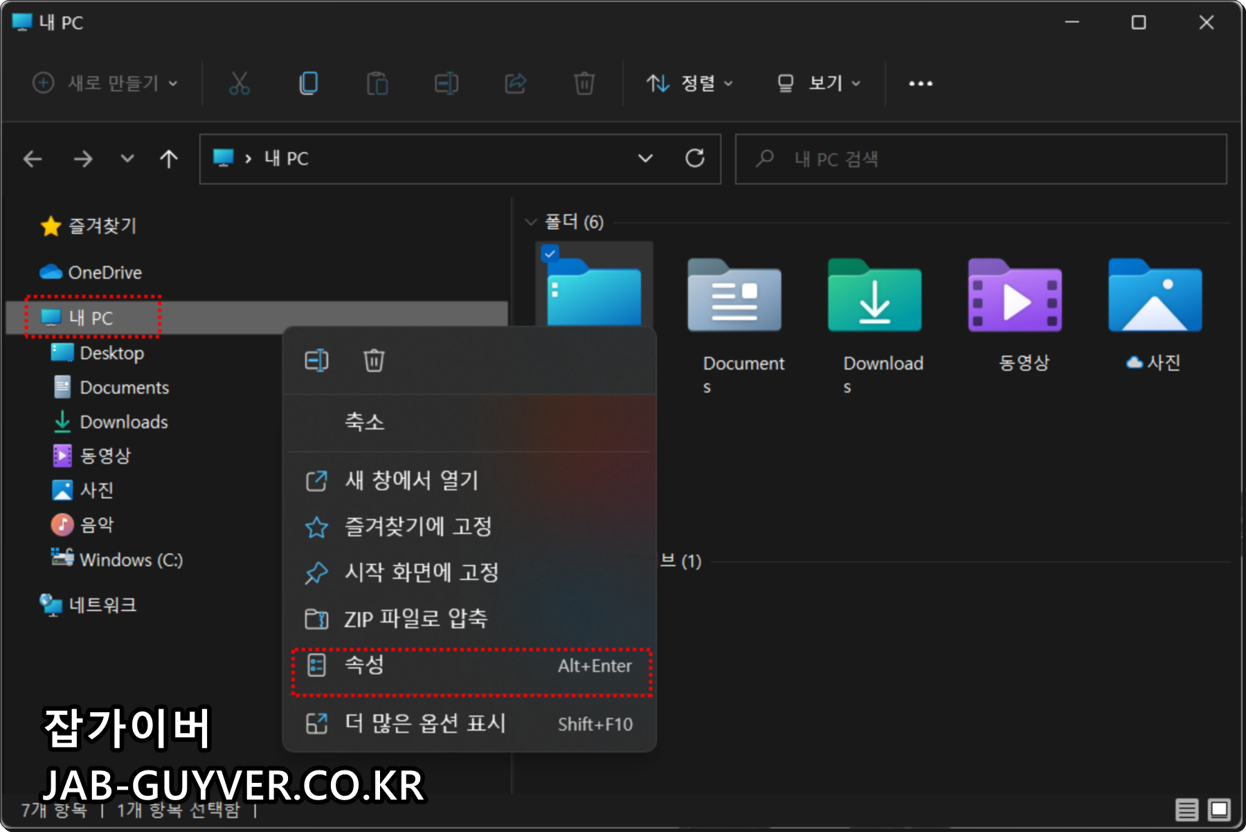 윈도우11 HP 네트워크 프린터 설치 시작 화면