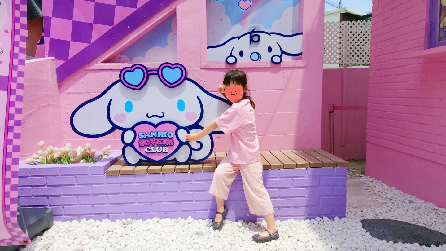 산리오 러버스 클럽 해운대점 입구