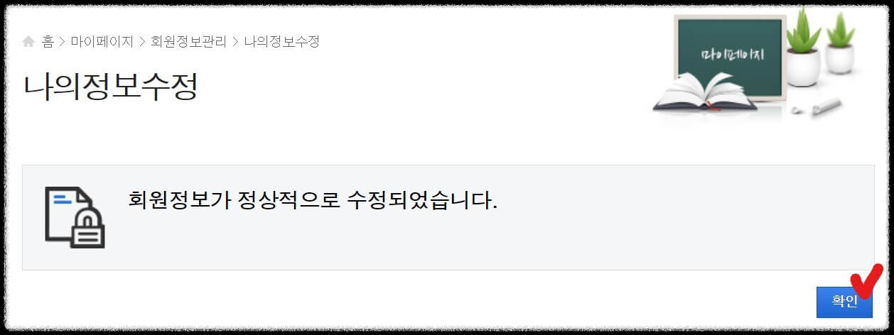 힘내라 청춘