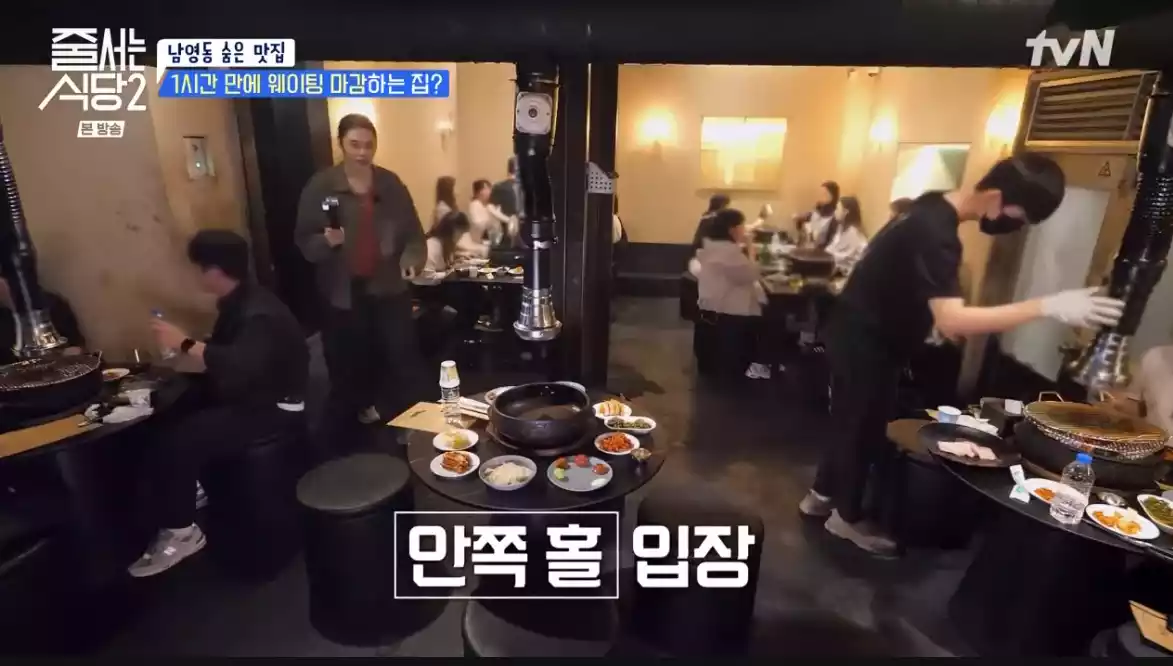가게 안 정혁