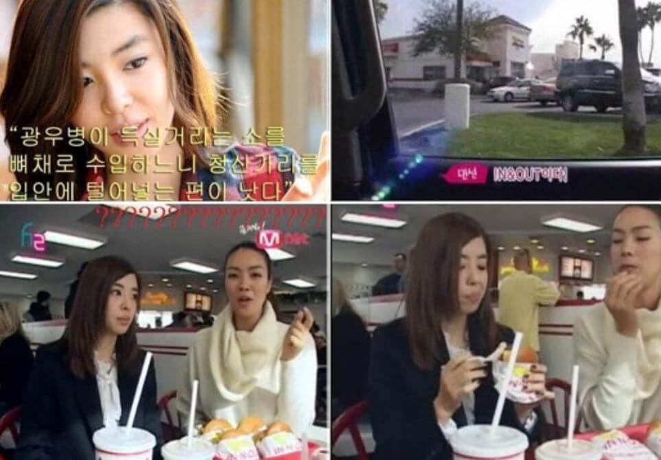 김규리 광우병 사태