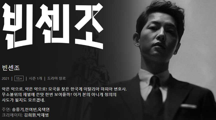 넷플릭스 드라마 추천 TOP 5