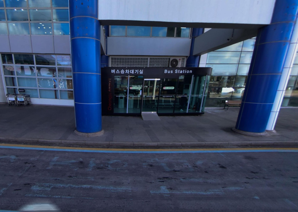 청주공항 리무진 버스 시간표