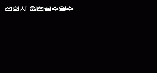 ㅋㅌㅊ