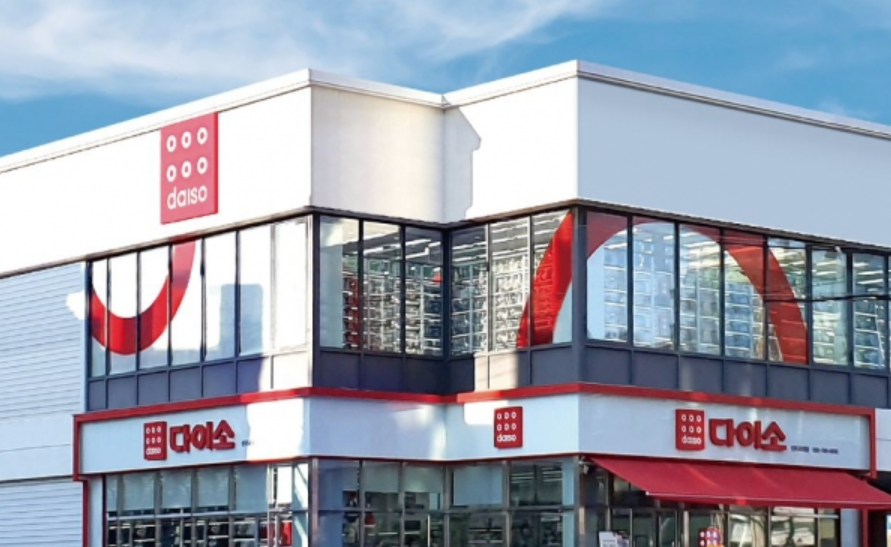 제주특별자치도 다이소 매장 정보