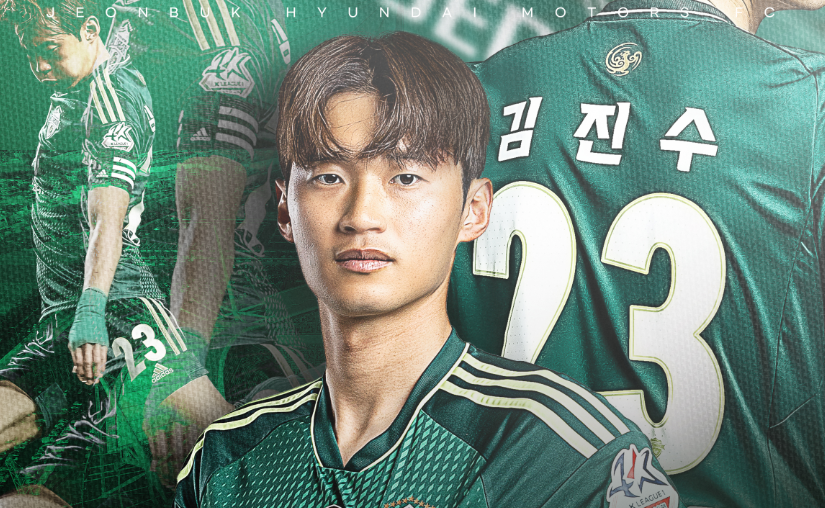 김진수