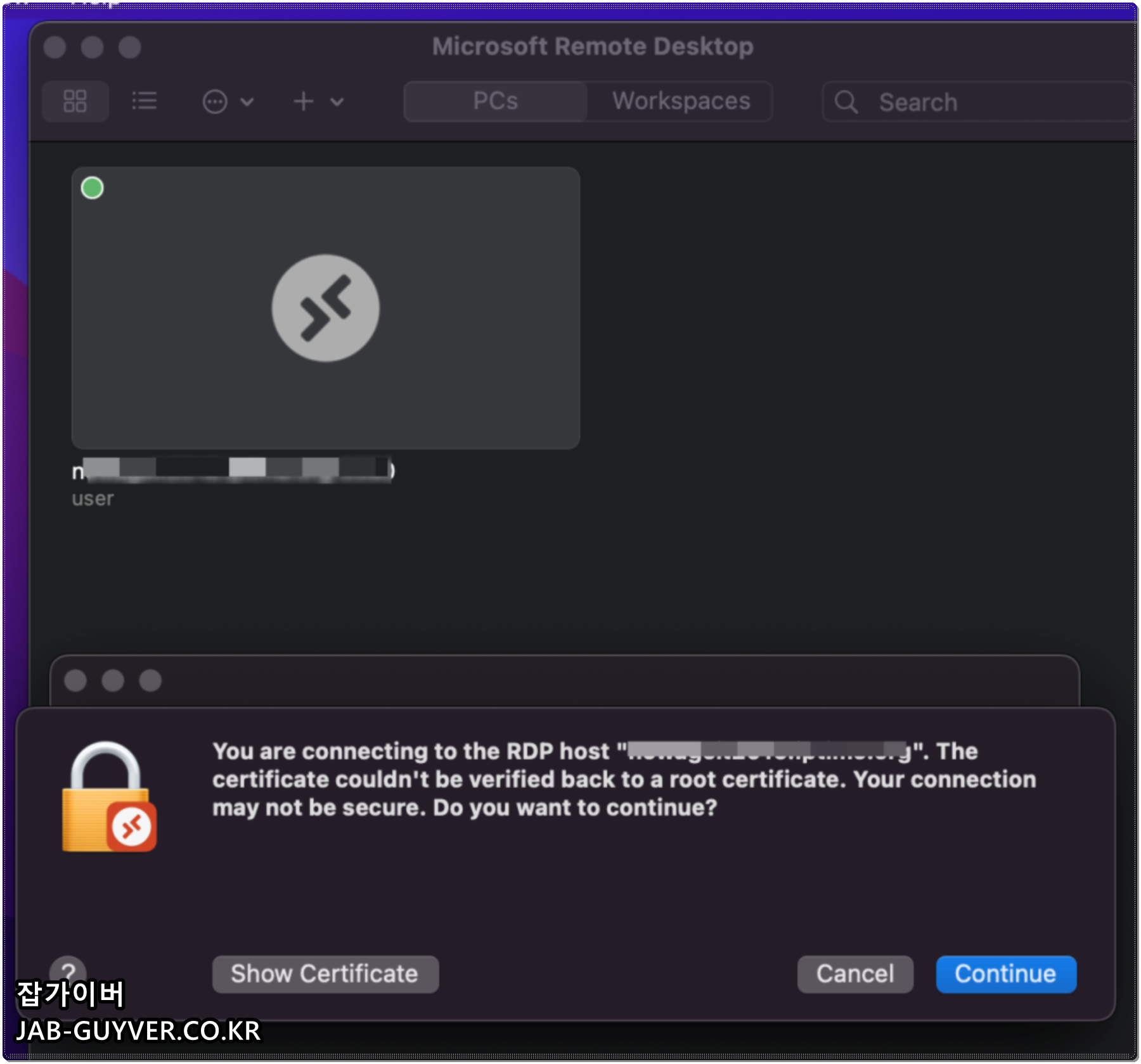 Windows App(구 Microsoft Remote Desktop)에서 PC Name과 User Account를 입력하는 화면