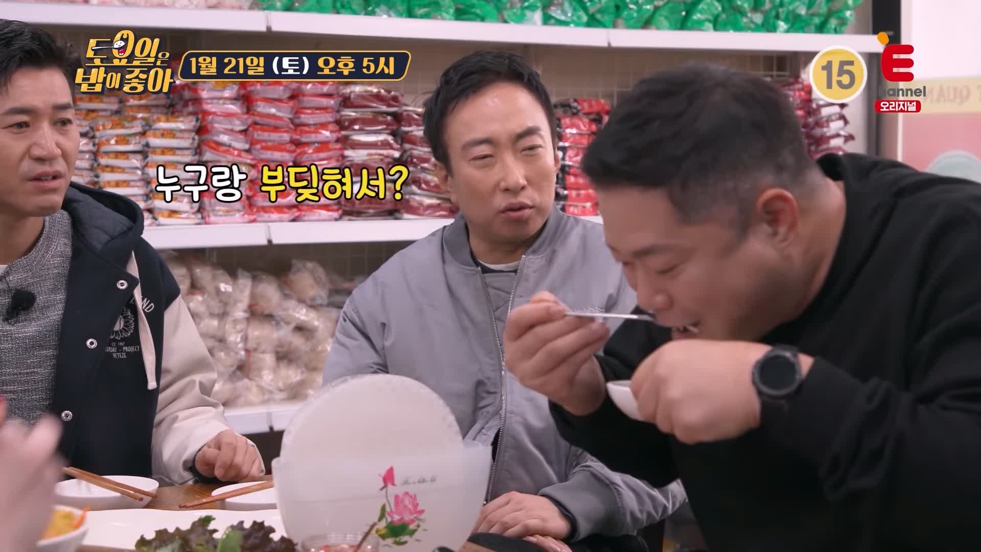 토요일은 밥이좋아 군포 군포역 쌀국수 맛집 베트남 현지 맛 그대로 반쎄오 모닝글로리 자넴 현지인 추천 토밥 좋아 방송정보