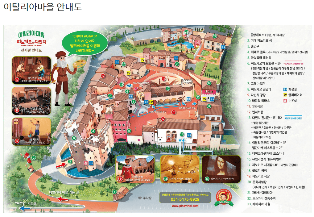 2024 봄축제 봄여행지