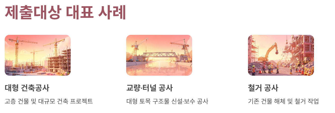 대표 사례