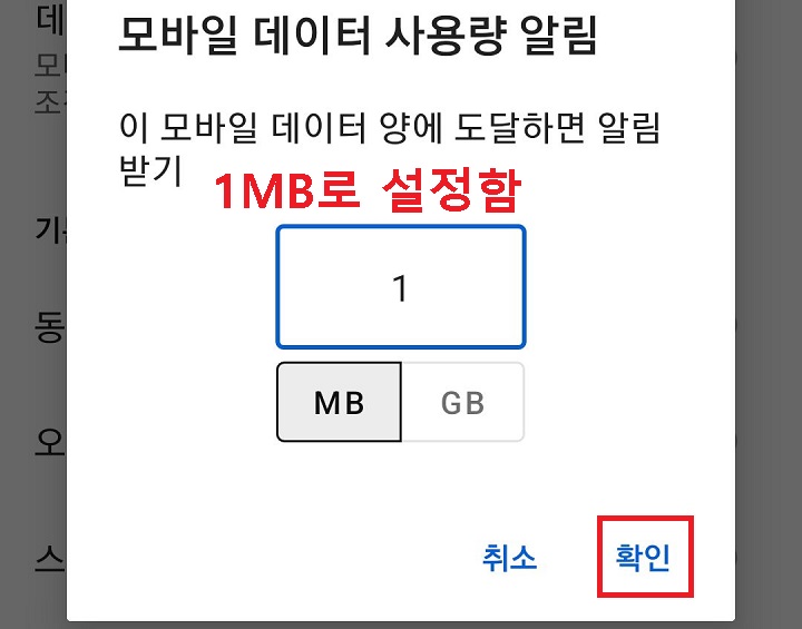 확인 클릭함