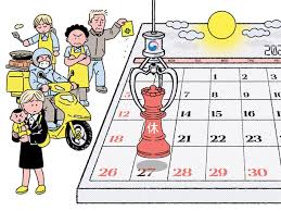  &amp;#39;2025년 5월 공휴일 한눈에 보기&amp;#39;-될까말까?