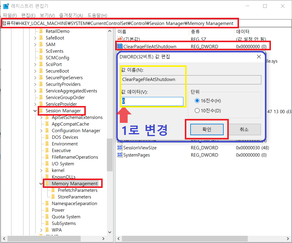 메모리 최적화 방법
3
