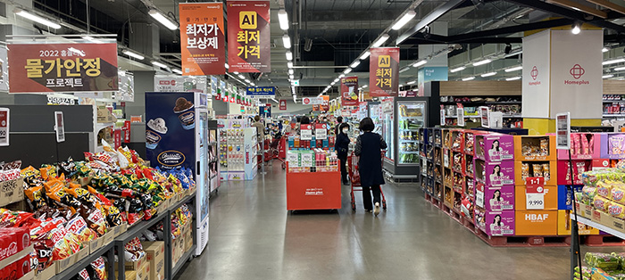 ① 대형마트 공휴일 휴무 지정 찬반 토론 - 반대 주장