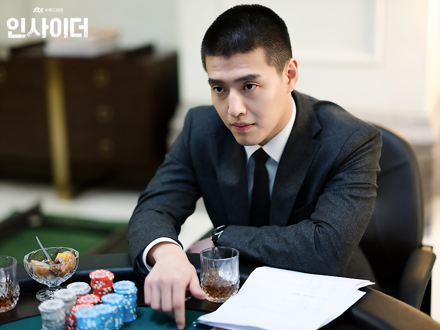 인사이더5