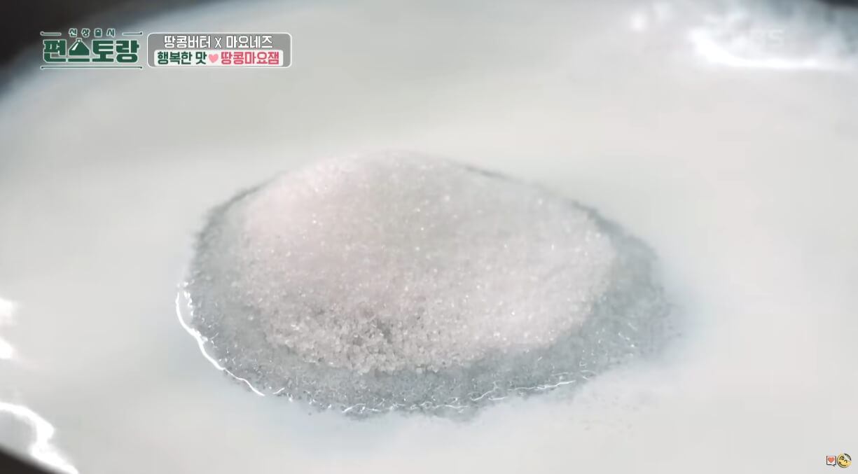 땅콩마요잼