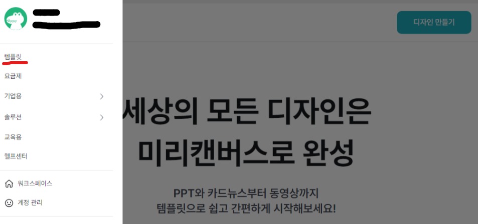 와이파이 QR(큐알)코드 안내판 만들기