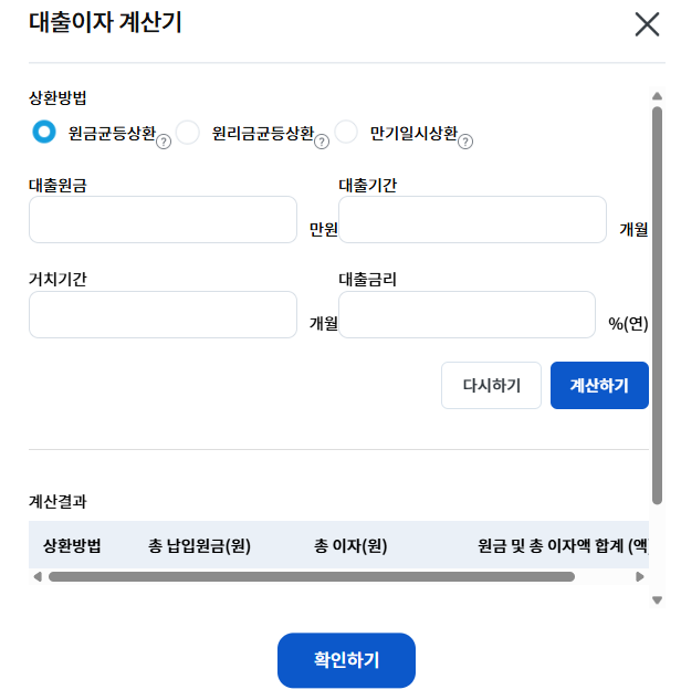 징검다리론 조건 금리 한도 신청방법