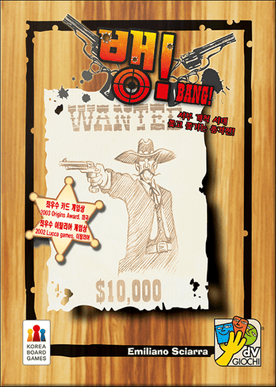 뱅(출처:코리아보드게임)