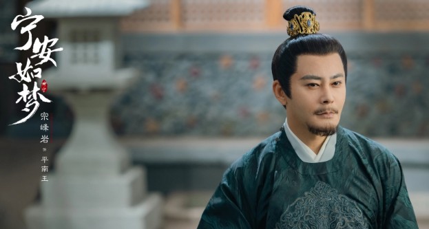 [인기 중드 추천] 영안여몽