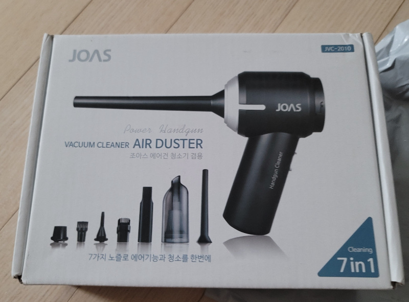 무선 에어건/청소기 조아스 JVC-2010